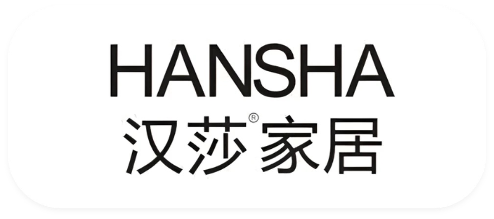 汉莎家居